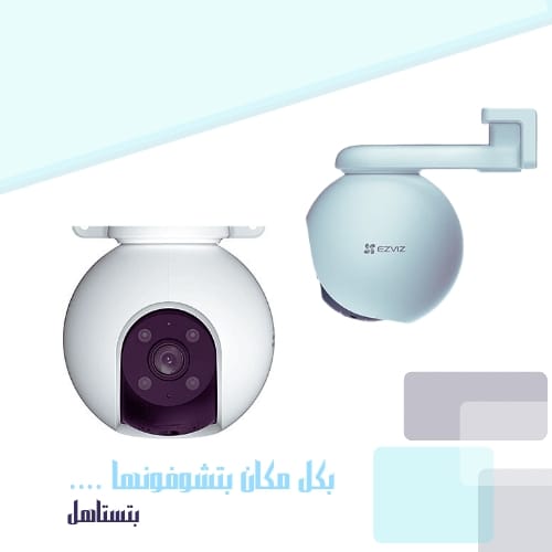 كميرات مراقبة المسيلة