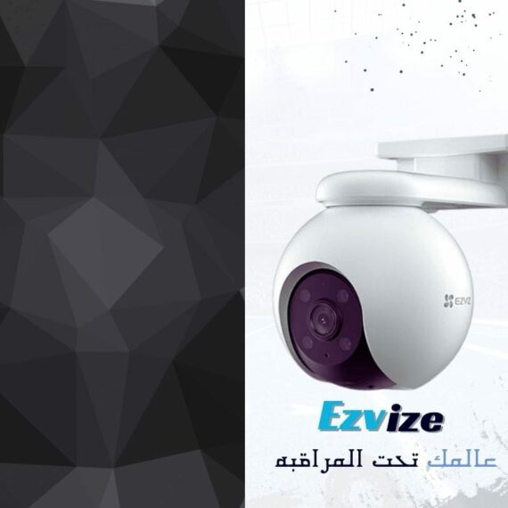 كميرات مراقبة المطلاع