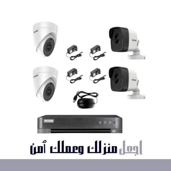 ارخص كاميرات مراقبة متوفرة الان اتصل 55130135