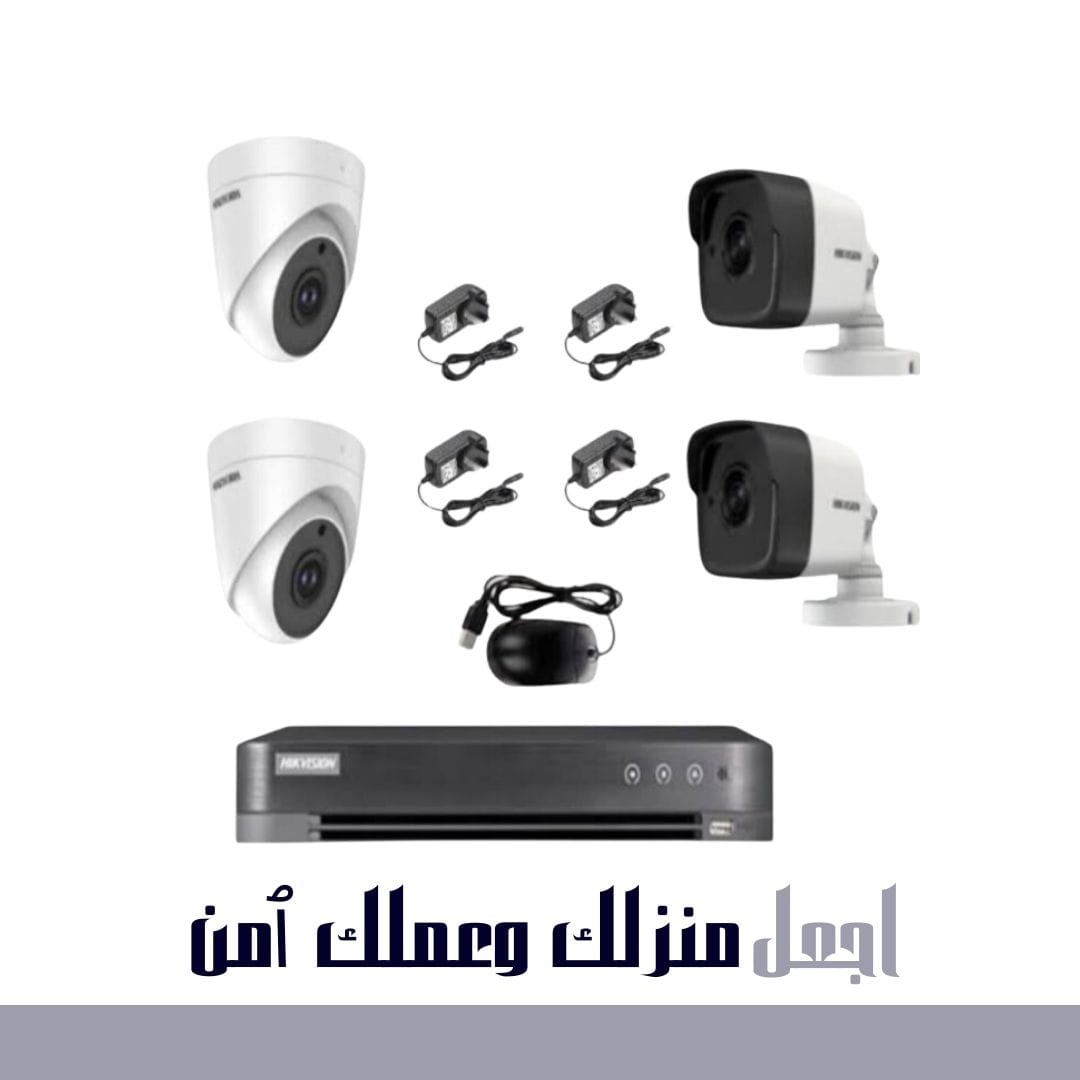 ارخص كاميرات مراقبة