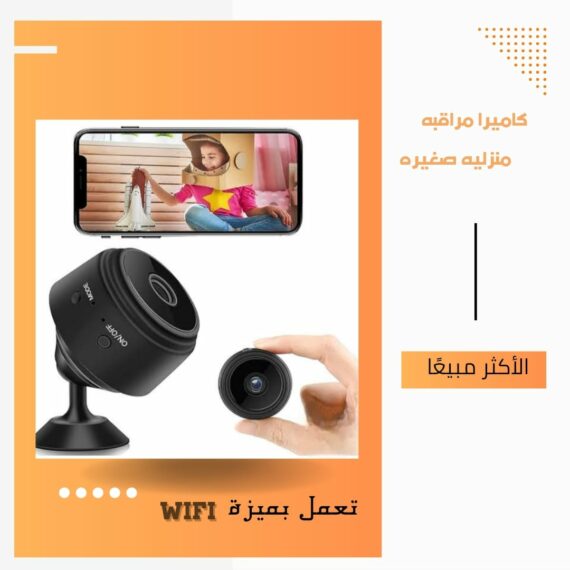 افضل كاميرات مراقبة4k متوفرة اتصل 55130135